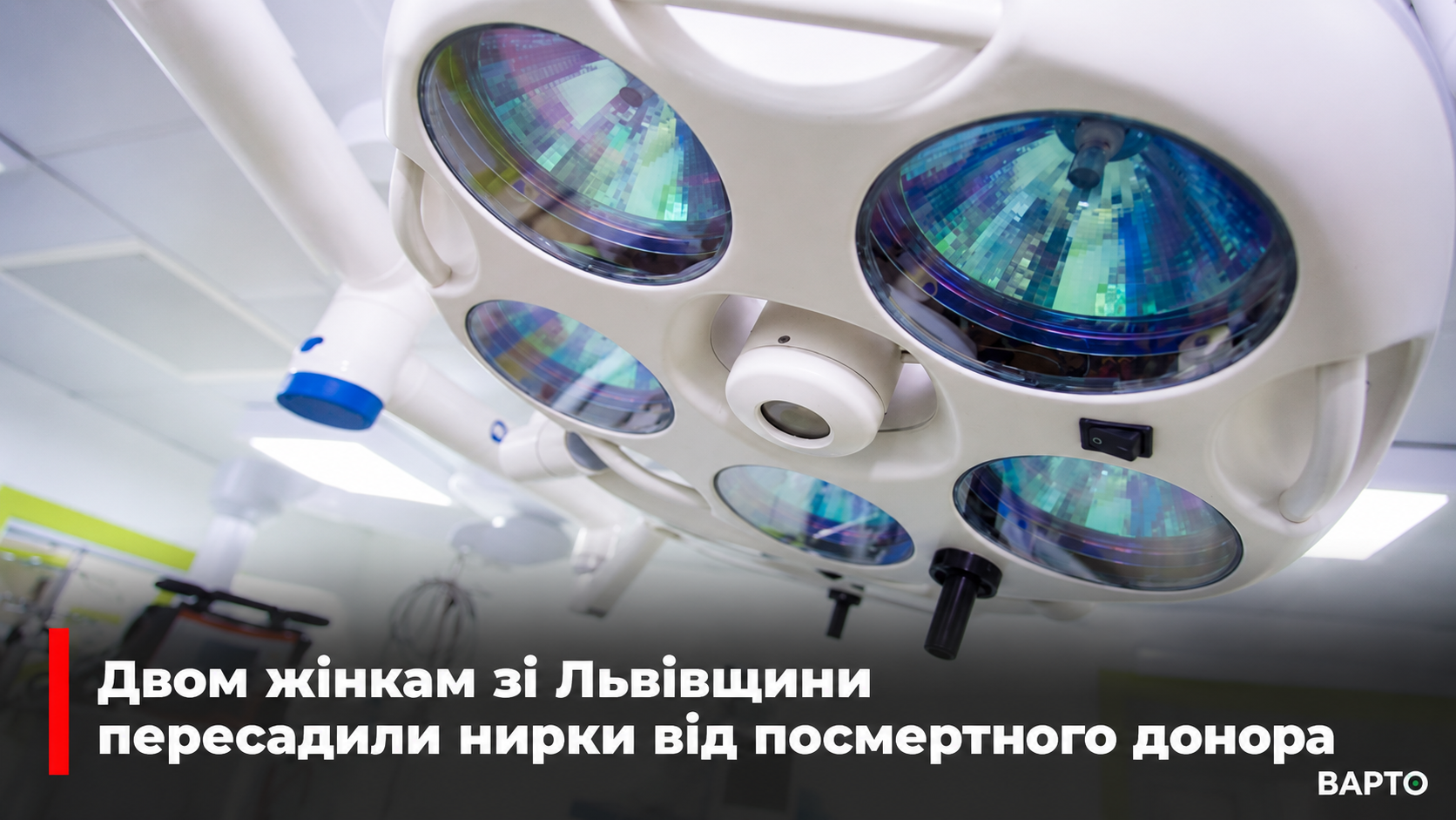 ChatGPT-Image-30-вер.-2026-р.-10_08_53.png