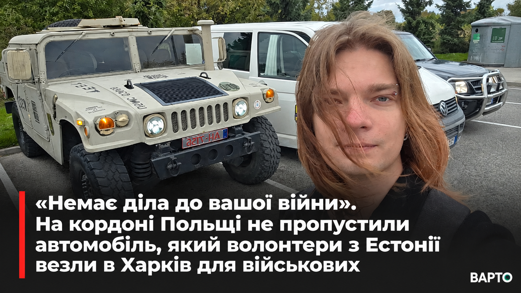 ChatGPT-Image-30-вер.-2026-р.-11_04_58.png