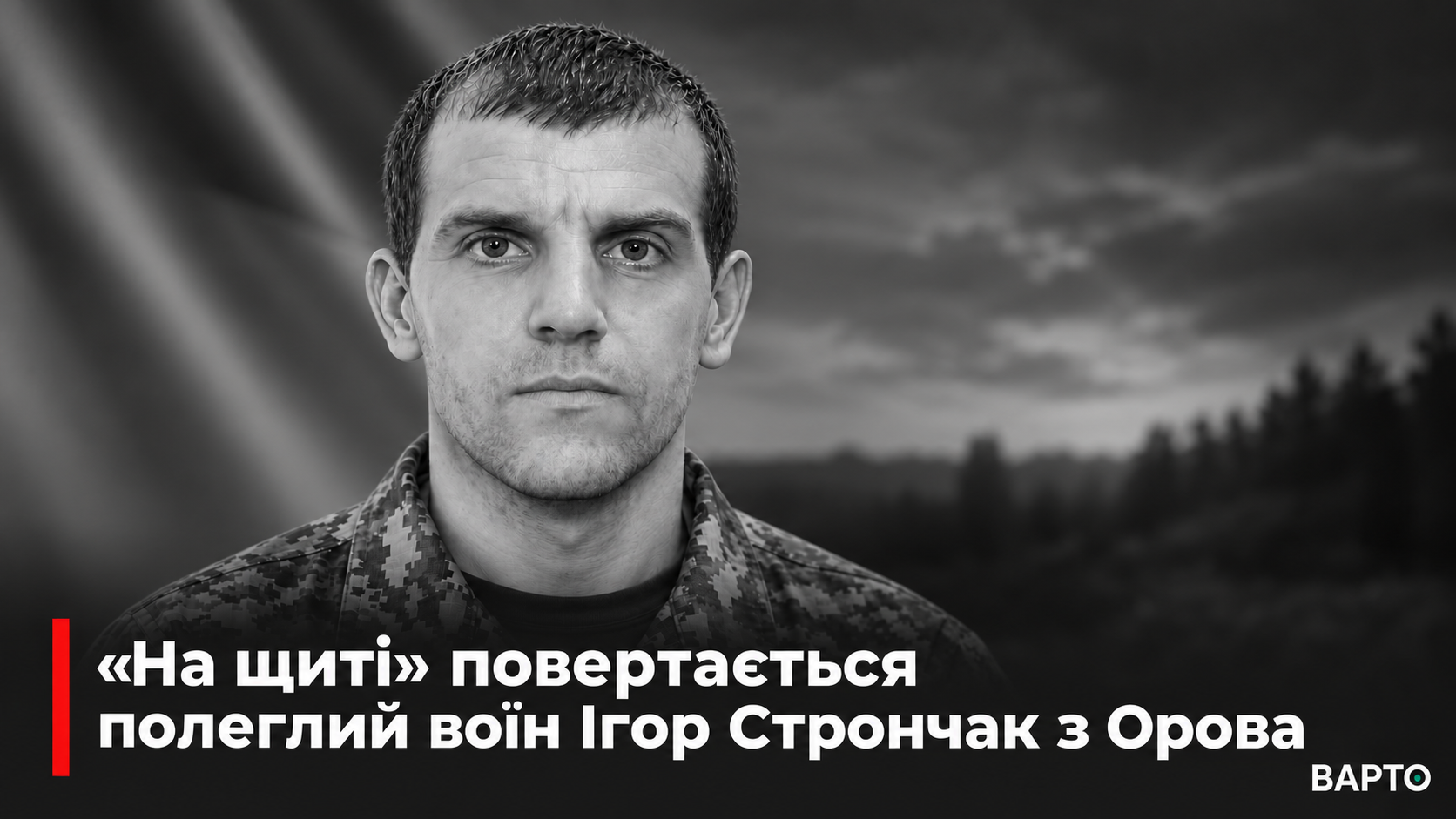 ChatGPT-Image-30-вер.-2026-р.-11_38_39.png