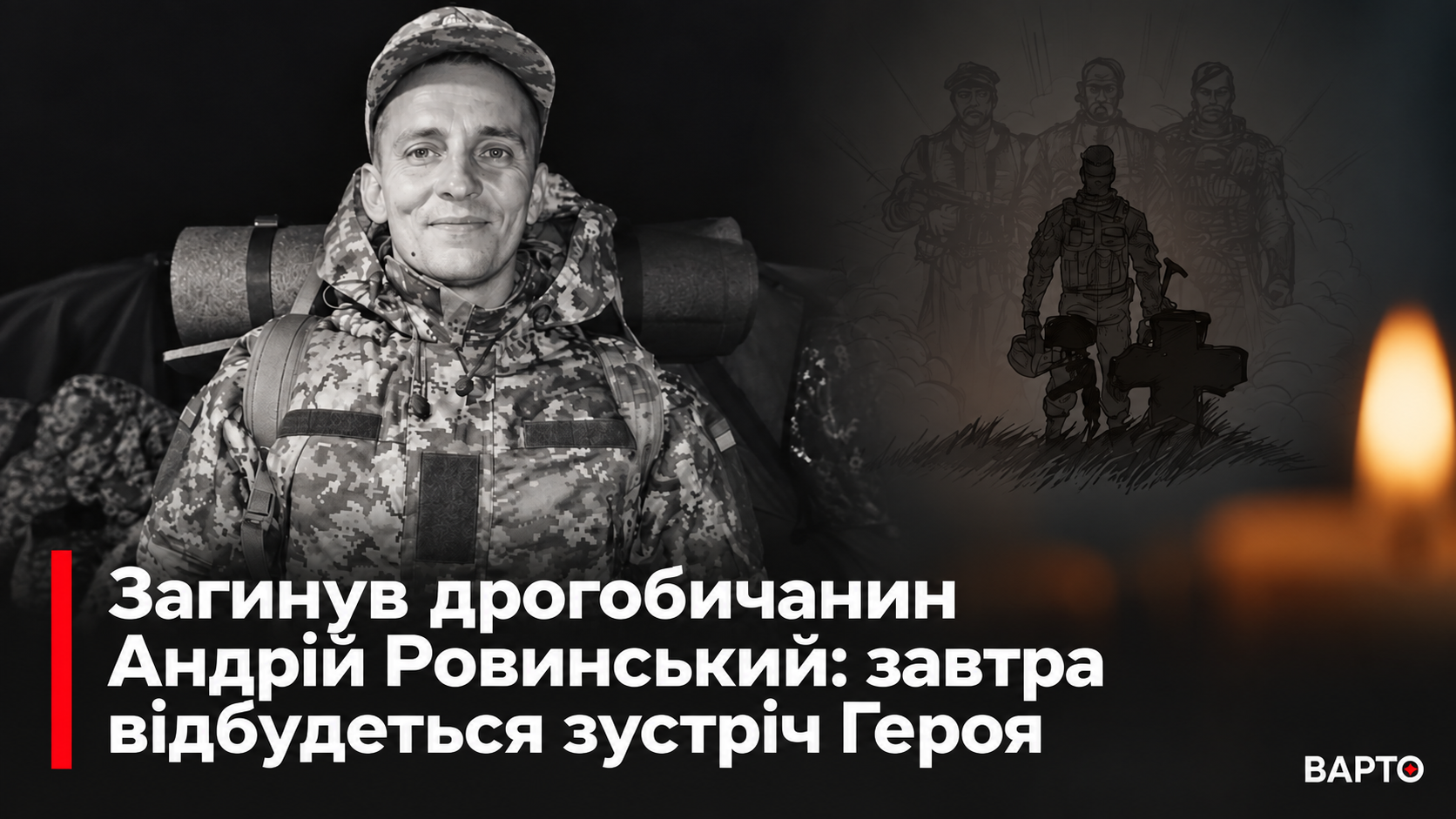 ChatGPT-Image-1-жовт.-2026-р.-17_27_01.png