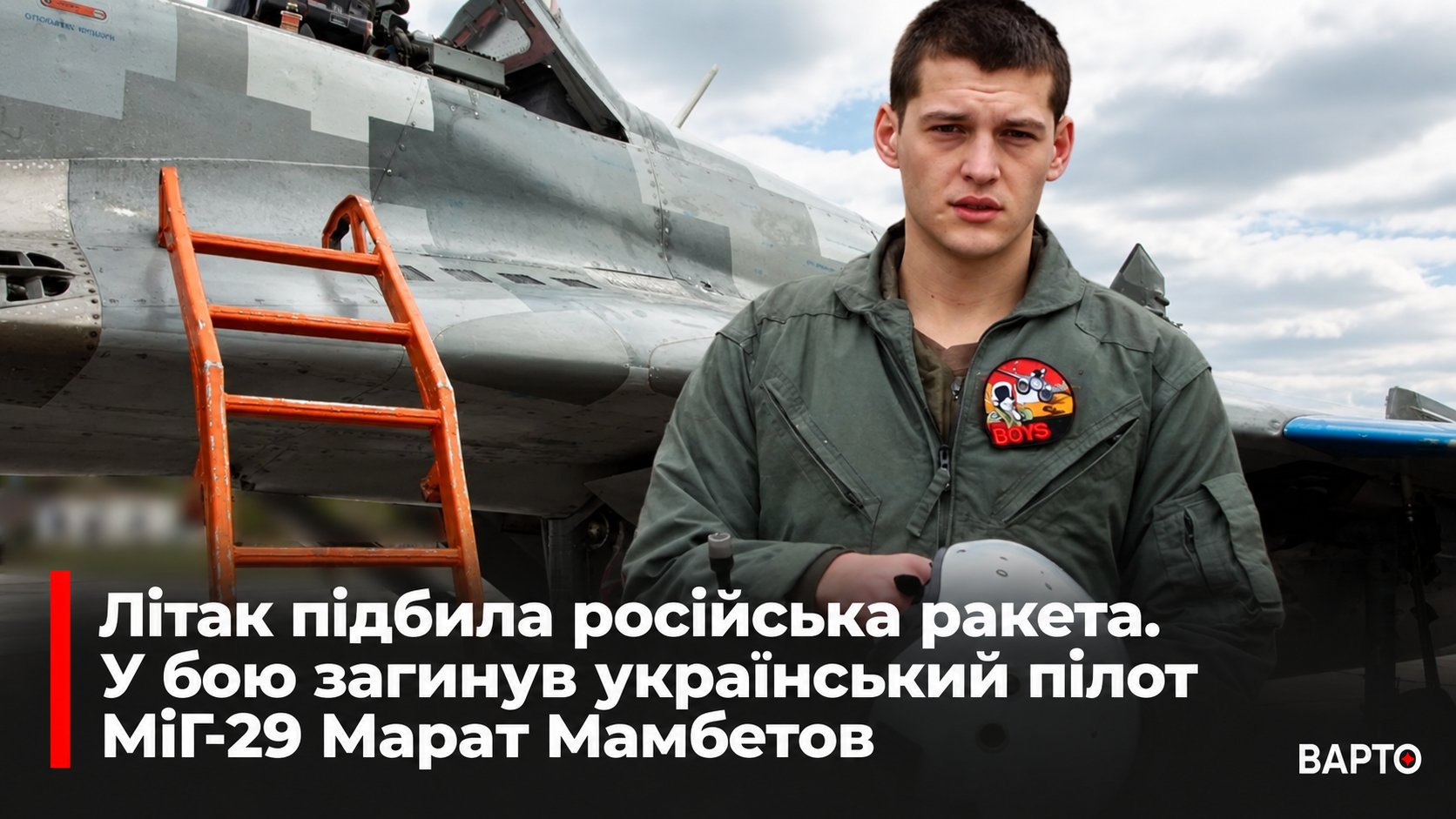 ChatGPT-Image-1-жовт.-2026-р.-17_33_36.png