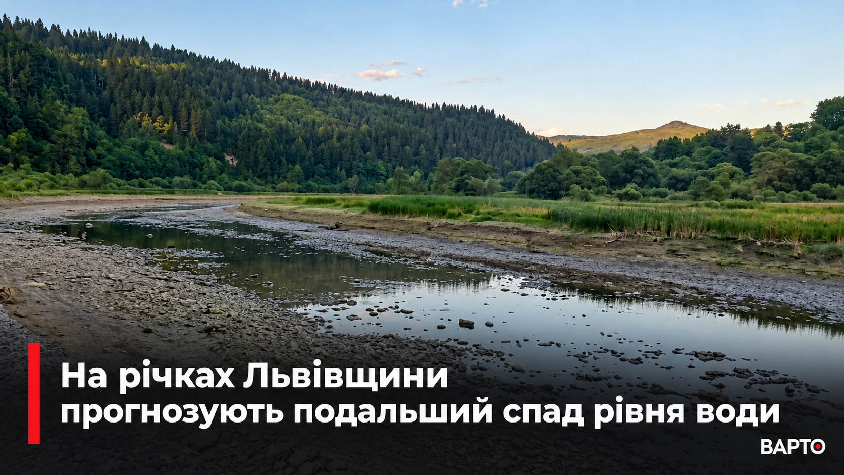 ChatGPT-Image-2-жовт.-2026-р.-20_58_01.png