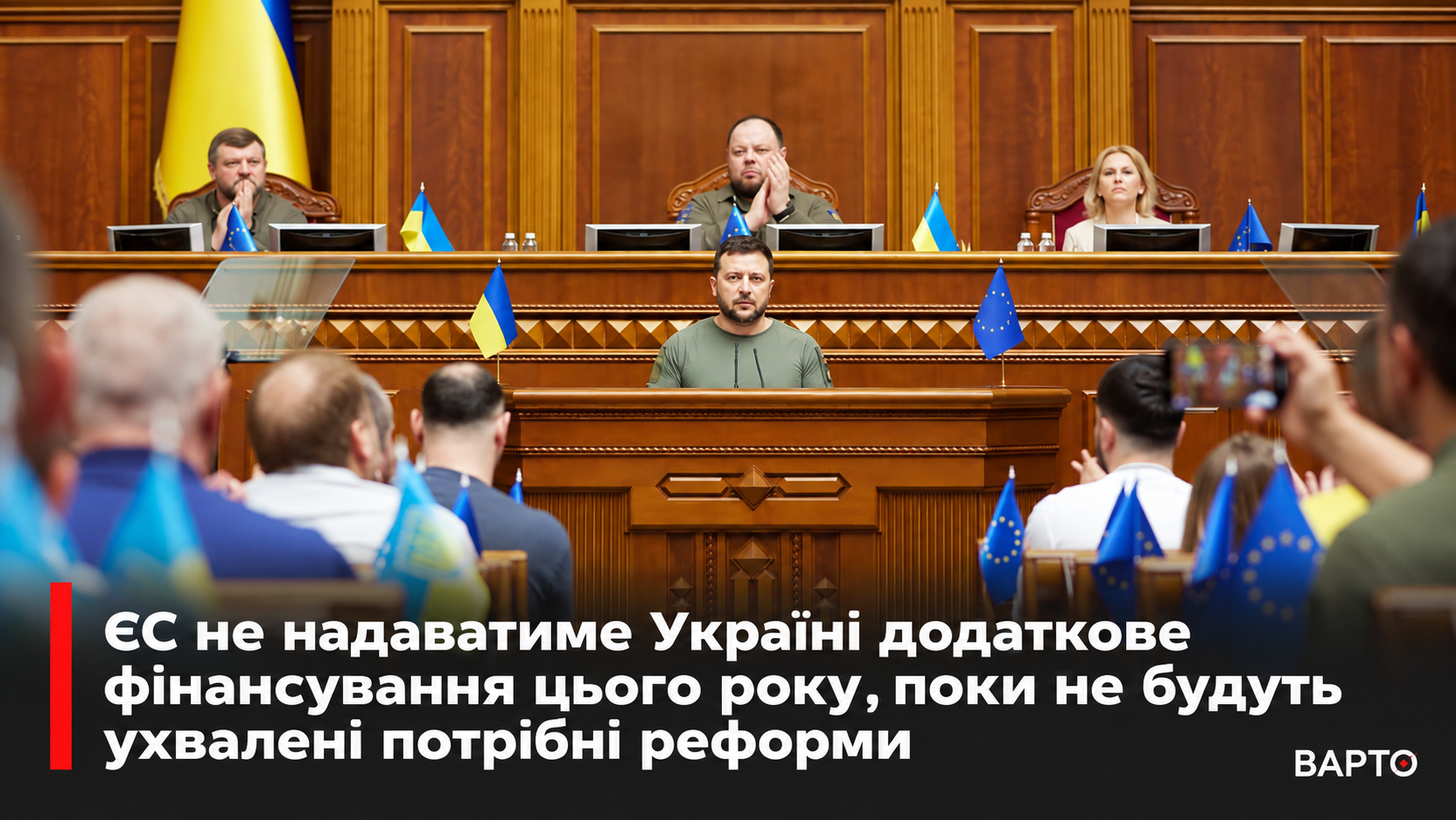 ChatGPT-Image-3-жовт.-2026-р.-10_46_04.png