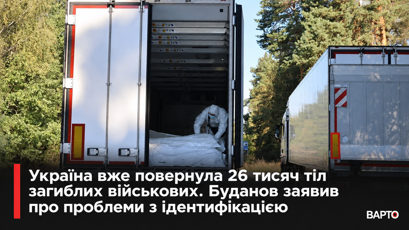 ChatGPT-Image-3-жовт.-2026-р.-10_50_37.png