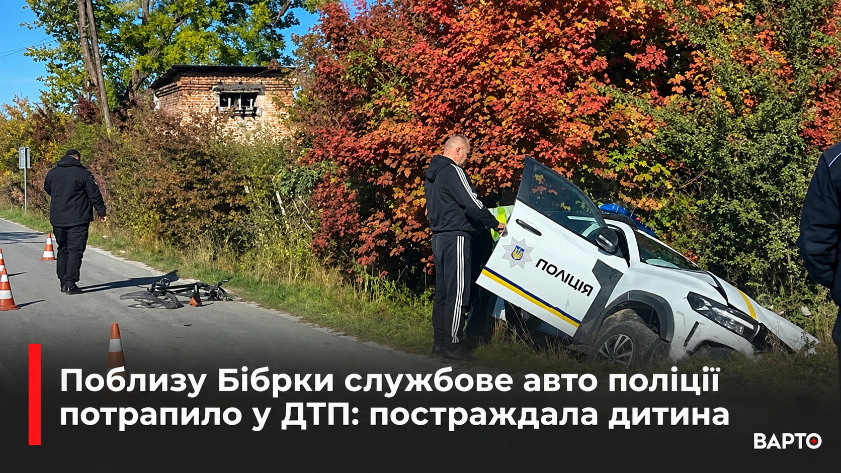 ChatGPT-Image-3-жовт.-2026-р.-13_23_47.png