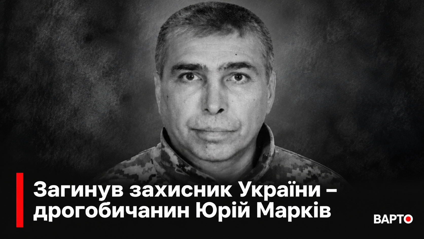 ChatGPT-Image-3-жовт.-2026-р.-17_35_03.png