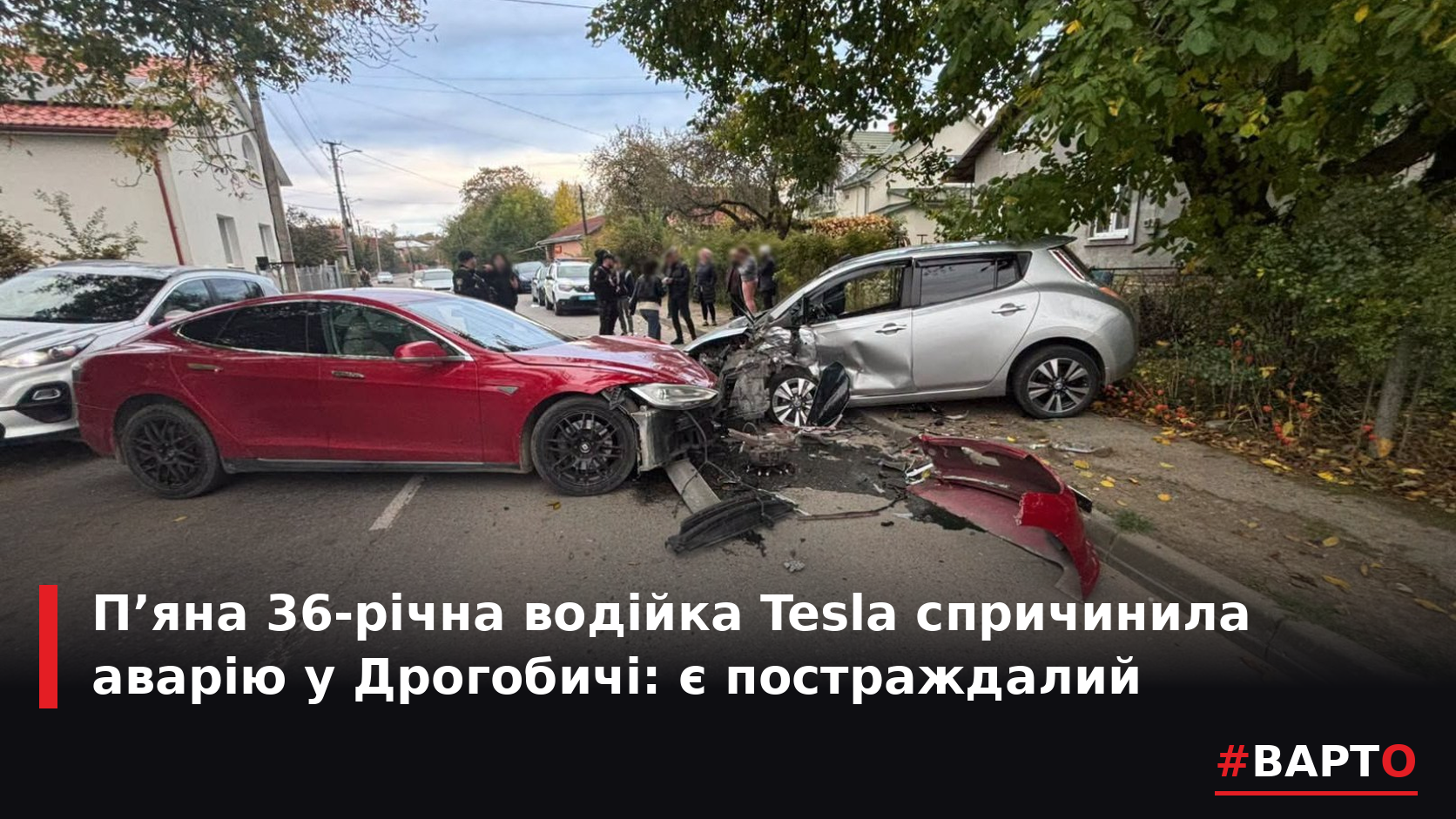 varto_drohobych_dtp.png