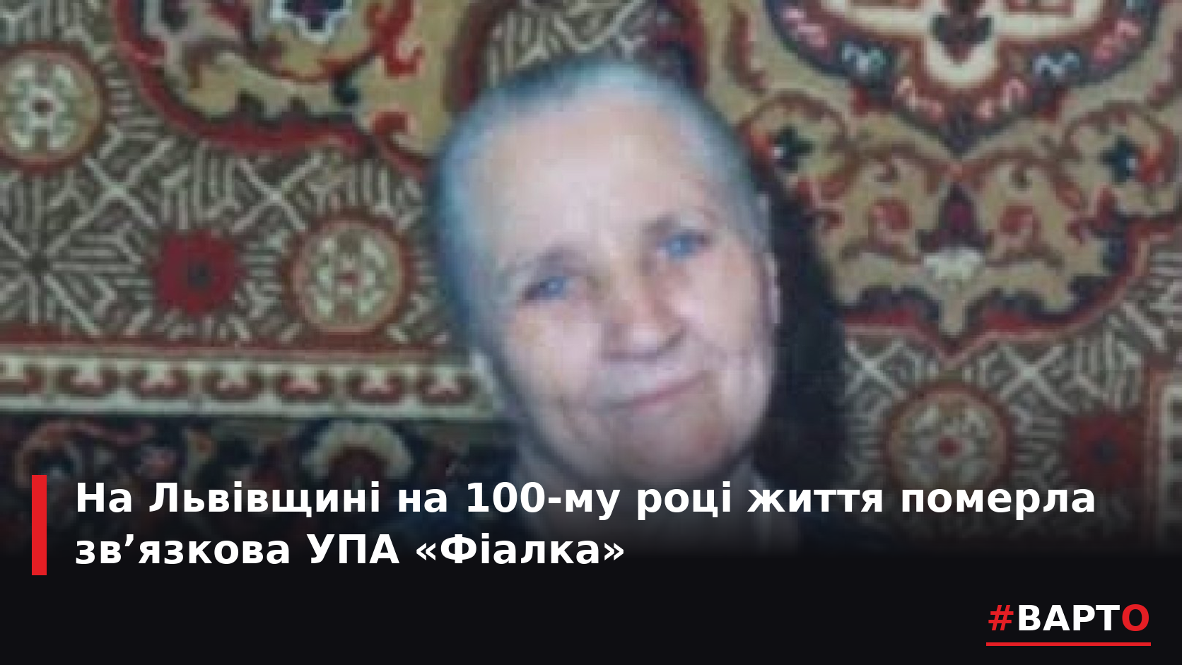 varto_fialka.png