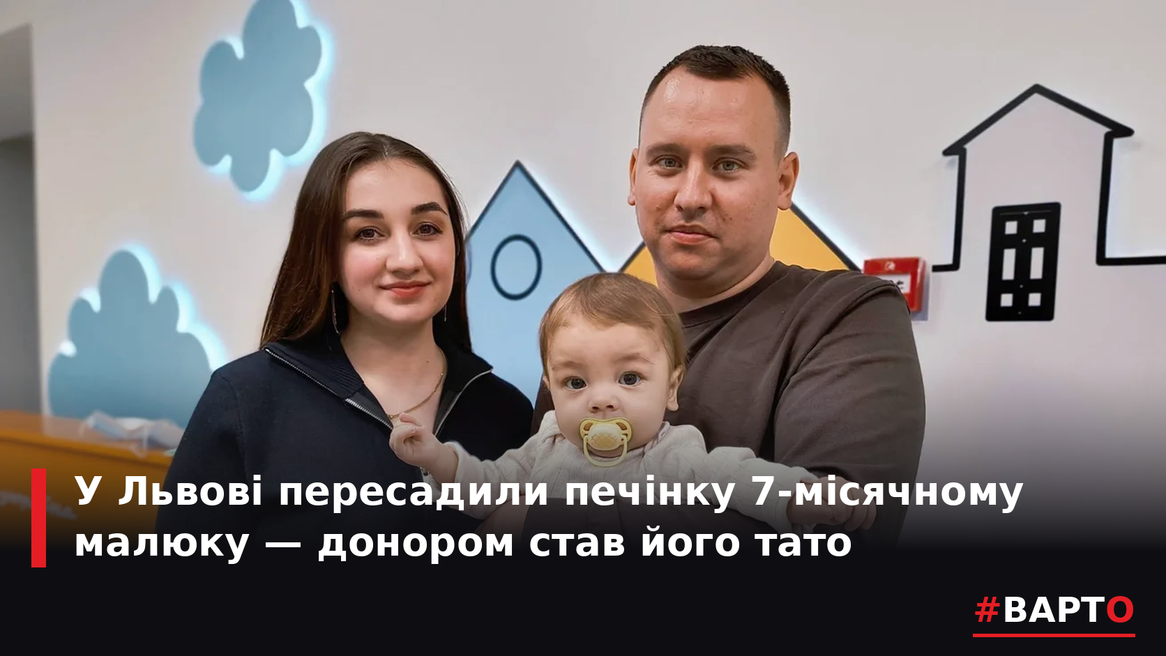 varto_liver_transplant.png