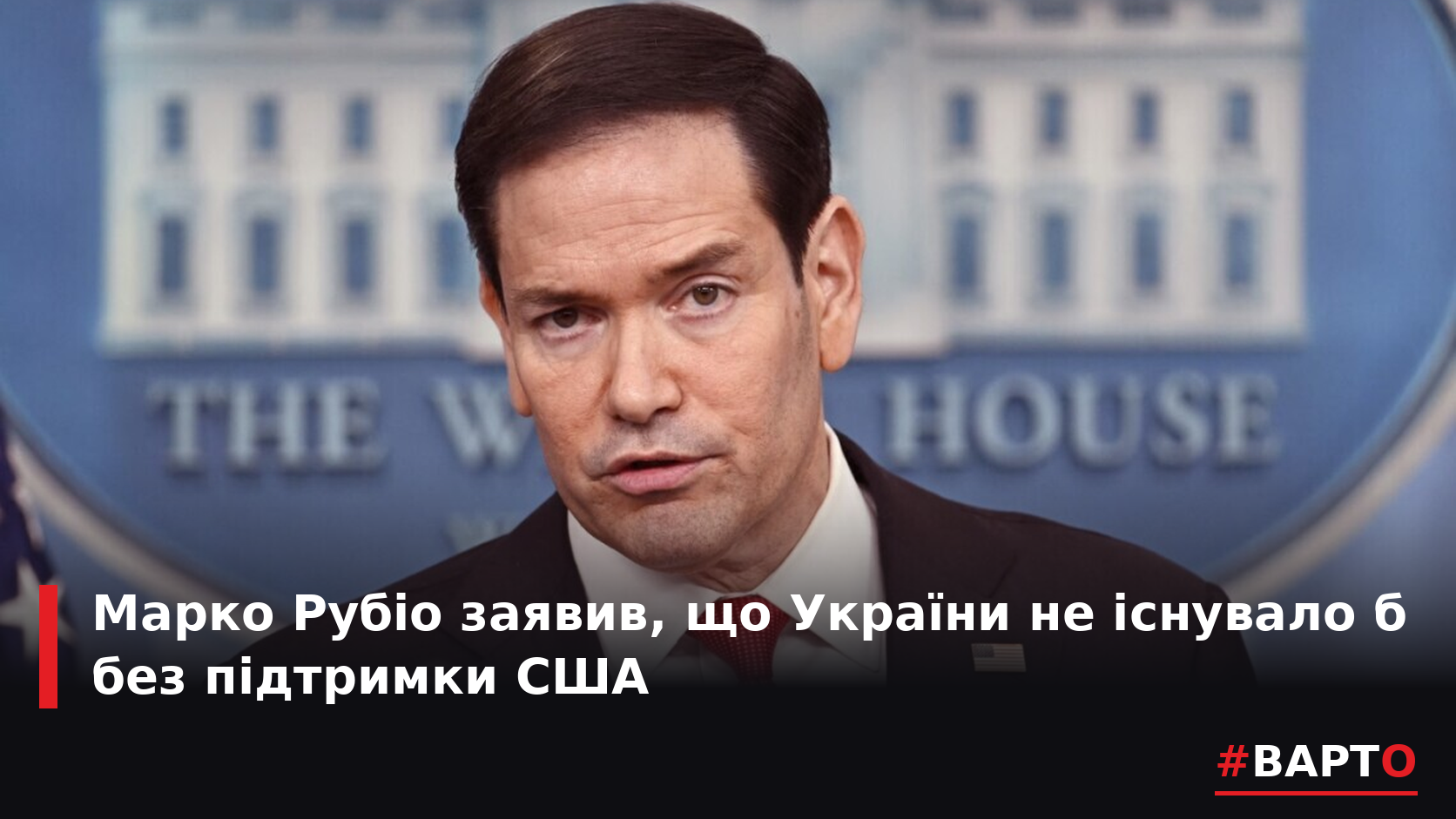 varto_rubio.png