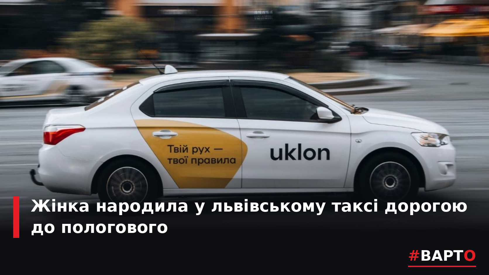 varto_taxi_birth.png