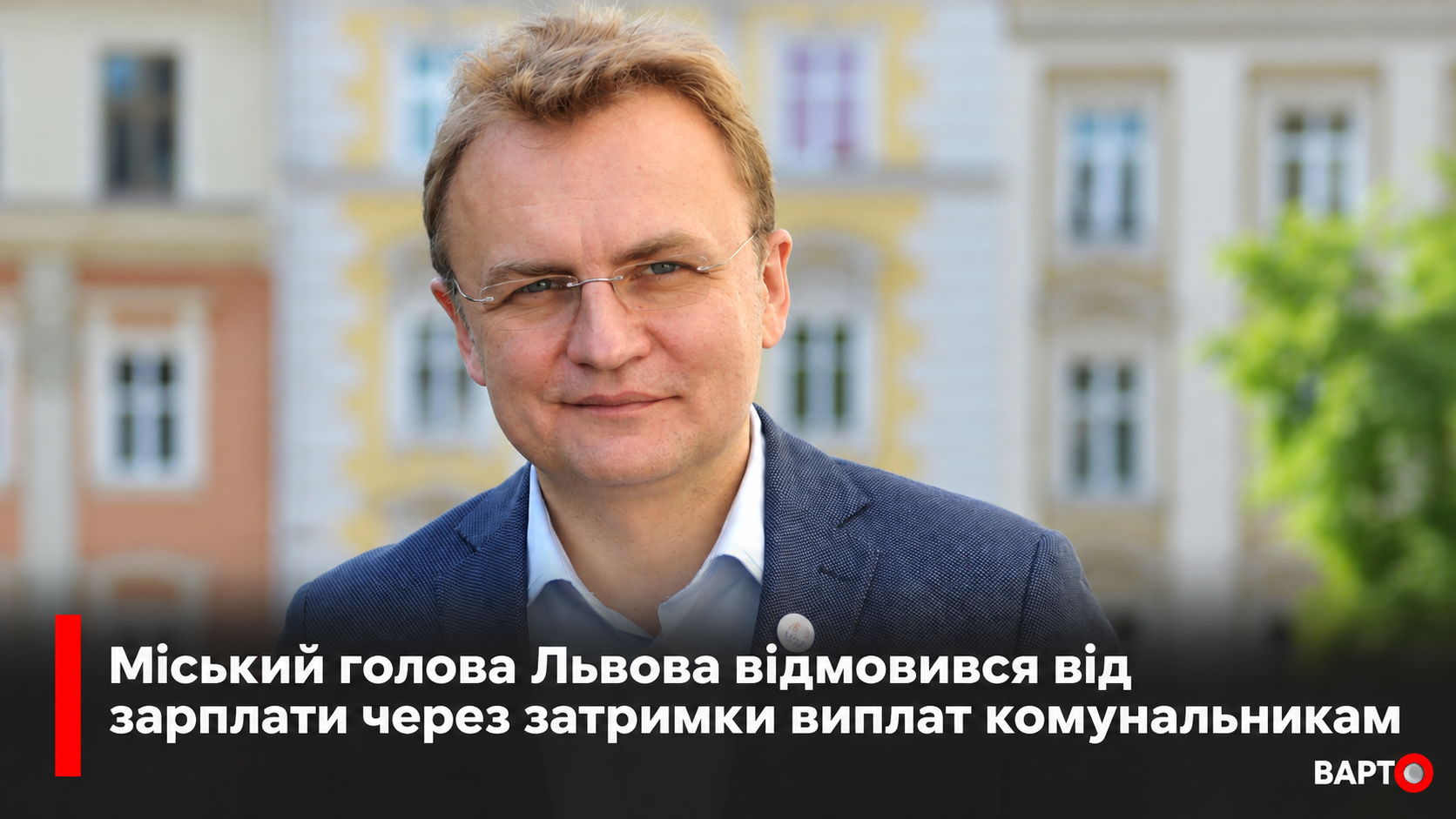 -голова-Львова-на-тлі-міста.png