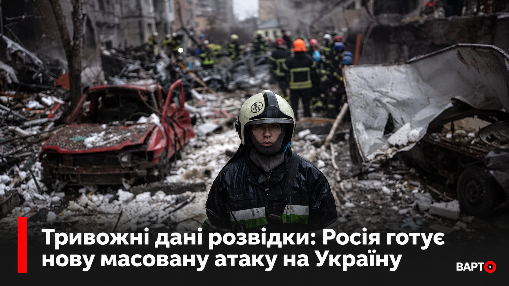 -серед-руїн-міста.png
