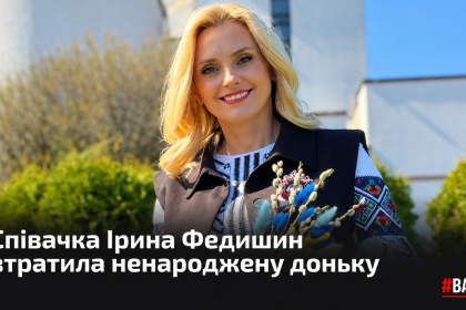 -Ірини-Федишин-із-квітами.png