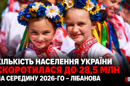 -вінки-та-яскравий-новинний-заголовок.png