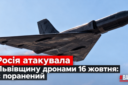 -дронами-над-Львівщиною.png