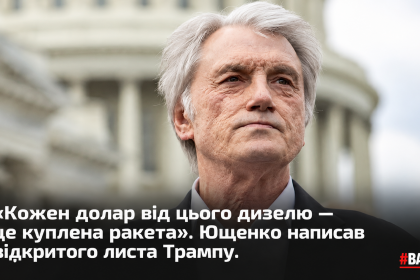 -на-тлі-урядової-будівлі.png