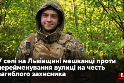 -серед-лісу_-новина-Львівщини.png