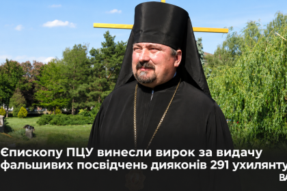 -у-парку_-новинний-сюжет.png