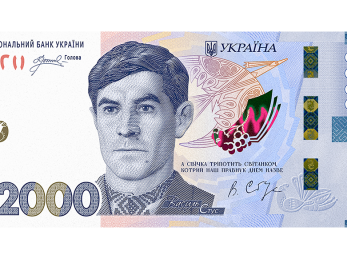 Банкнота номіналом 2000 грн офіційно надійшла в обіг