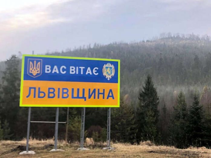 Туризм на Львівщині: які громади відвідує найбільше мандрівників