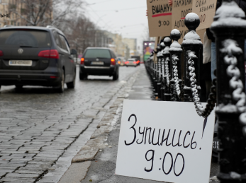 В Україні запрацював застосунок «Хвилина памʼяті»
