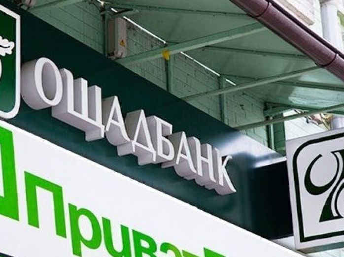 «Ощадбанк» за майже 9 млн грн продав два колишні відділення у Дрогобичі