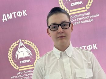 Студент Дрогобицької механіки отримав стипендію Президента України