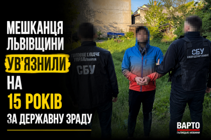 ChatGPT-Image-1-вер.-2026-р.-11_45_17.png