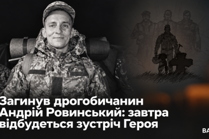 ChatGPT-Image-1-жовт.-2026-р.-17_27_01.png