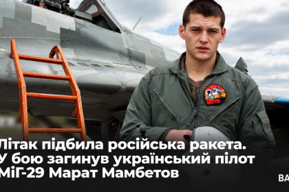 ChatGPT-Image-1-жовт.-2026-р.-17_33_36.png