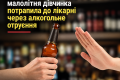 ChatGPT-Image-10-вер.-2026-р.-09_22_33.png