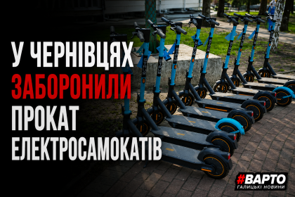 ChatGPT-Image-10-серп.-2026-р.-23_48_02.png