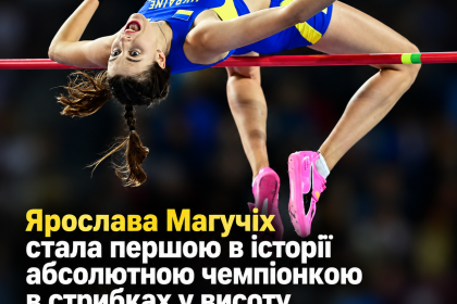 ChatGPT-Image-11-вер.-2026-р.-22_52_12.png