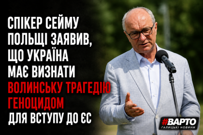 ChatGPT-Image-11-серп.-2026-р.-09_32_45.png