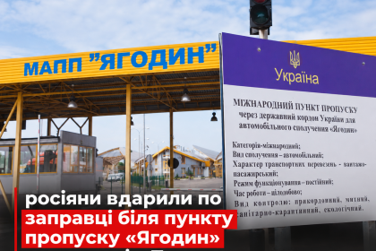 ChatGPT-Image-13-вер.-2026-р.-11_14_08.png
