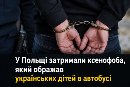 ChatGPT-Image-13-лип.-2026-р.-15_13_47.png
