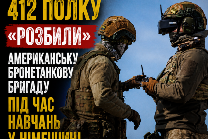 ChatGPT-Image-13-серп.-2026-р.-19_14_04.png