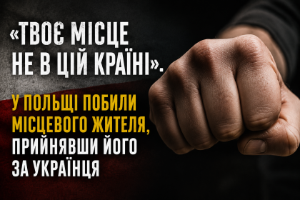 ChatGPT-Image-14-лип.-2026-р.-17_25_53.png