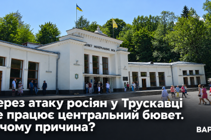 ChatGPT-Image-15-вер.-2026-р.-08_30_37.png