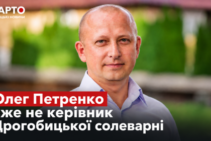 ChatGPT-Image-15-вер.-2026-р.-14_11_45.png