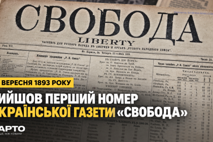 ChatGPT-Image-15-вер.-2026-р.-23_16_08.png