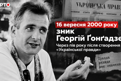 ChatGPT-Image-15-вер.-2026-р.-23_31_08.png