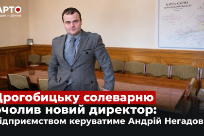 ChatGPT-Image-15-вер.-2026-р.-23_50_01.png