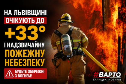 ChatGPT-Image-15-серп.-2026-р.-09_33_03.png