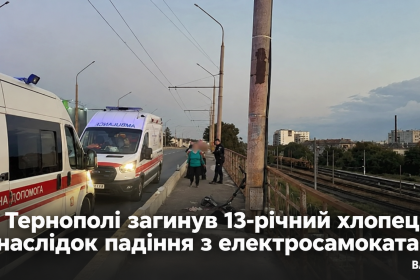 ChatGPT-Image-16-вер.-2026-р.-12_21_18.png