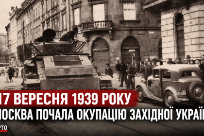 ChatGPT-Image-16-вер.-2026-р.-23_04_20.png