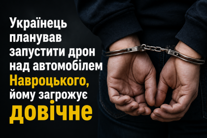 ChatGPT-Image-16-лип.-2026-р.-16_30_08.png