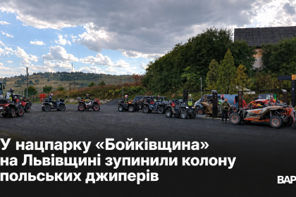ChatGPT-Image-18-вер.-2026-р.-19_50_36.png