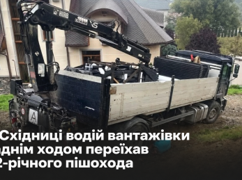 У Східниці водій вантажівки заднім ходом переїхав 32-річного пішохода
